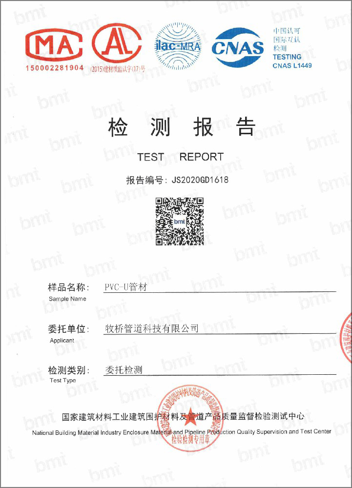 北戴河荣誉资质