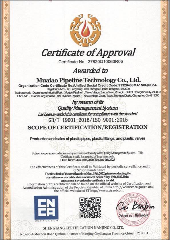 北戴河荣誉资质