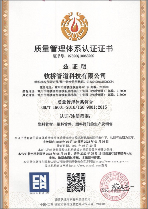 北戴河荣誉资质